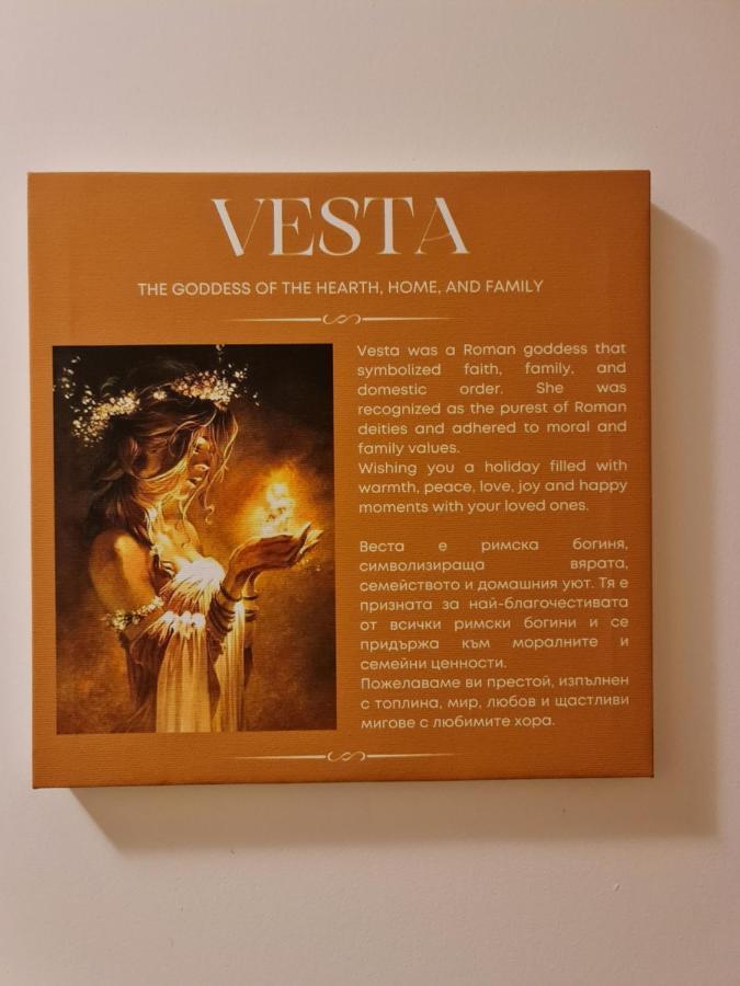 Vibes - Vesta Boutique Апартаменти